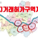 더반포공인중개사사무소 이미지