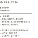 강남한솔공인중개사사무소 이미지