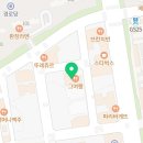 한양화로 울산송정점 이미지