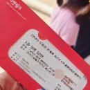 안산문화예술의전당 공연동 1층 | 경기도어린이뮤지컬 번개맨뮤지컬 안산예술의전당 1층B열 해돋이극장 후기