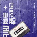 제비카페 이미지