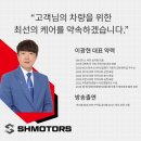 심곡자동차공업사 | [SH모터스 부천 심곡점] BMW 320d 정비후기 2탄_ 브레이크 소음 &amp; 밀림, 하체 소음_브레이크 풀세트 및...