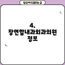 대경비뇨기과의원 이미지