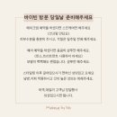 바이빈 이미지
