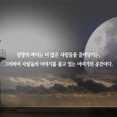 세남자의이야기 이미지