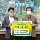 ㈜블랙스톤에듀팜리조트 이미지