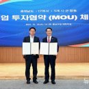 (재)한국화학융합시험연구원 이미지