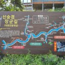 죽곡면사무소 버스정류장 이미지