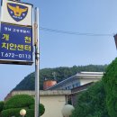 동고성농협하나로마트 이미지