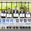 삼성물산 이미지