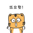 에스앤에이치(S&H) 이미지