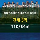 신월동114 이미지
