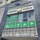 시청로 2(버스정류장) 이미지