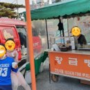 버스정류장(신하초등학교 앞) 이미지