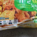 치킨이랑닭강정 이미지