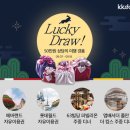 럭키빌딩 이미지