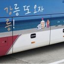 또오자
