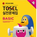 아이엔지싸인