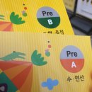 호호사고력수학교습소 네이버블로그