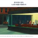 [취준컴퍼니] 로켓펀치 12기 후기