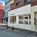 제일이앤디(주) | [부산카페] 이앤디 스튜디오