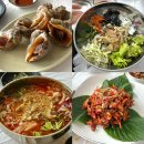 섬사랑펜션 | 인천 영종도 신시모도 맛집 섬사랑굴사랑 푸짐한 참소라한상