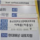 “홍성 내포 남성전용미용실 이레룸｜남편 컷트 염색 후기”