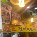 염매시장 이미지