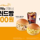 이디야커피 청룡중앙점 이미지