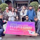 광주중학교 이미지