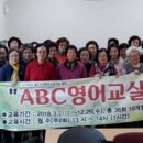 실버영어 ABC 이미지