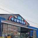 금성회수산 티스토리