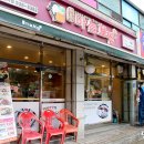 GS25노원역점 이미지