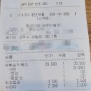 경기도 광주 맛집 청년다방 광주탄발점떡볶이 광주탄발점 내돈내산 방문후기