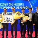 진해농협하나로마트 이미지