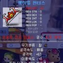메이플팜 이미지