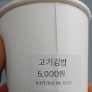 창성마트 - 수성구 지범로 190 | 창성마트