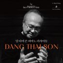 손**-6
