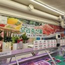 정육점잇소
