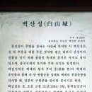 동학농민혁명 유적지 이미지