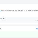 타이어할인마트 | 넥센타이어 렌탈, [넥스트레벨] 후기