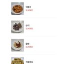 에이피엠떡볶이 이미지