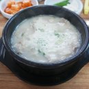 삼촌국밥 이미지