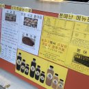 건영다방