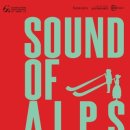 한국 스위스 수교60주년 기념콘서트 사운드 오브 알프스 이미지