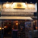 철길부산집 대구테크노폴리스점 소고기 타다끼 비주얼 실화