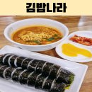 도원네거리 파리바게트 앞 이미지