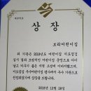 보리어린이집 이미지