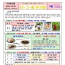 더그림유치원 이미지