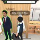 '툭하면 튕김' 서울시 메타버스가 놓친것 이미지